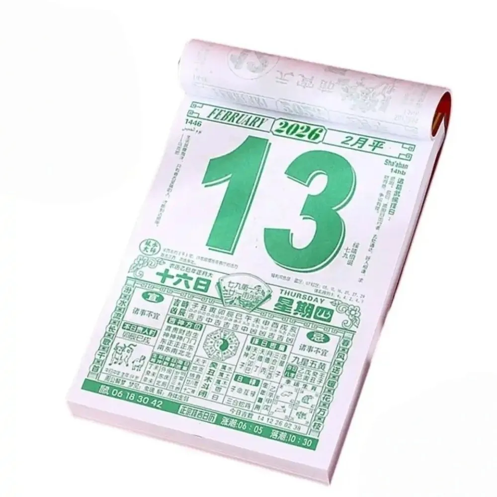 Rok Konia 2026 Tradycyjny Chiński Kalendarz Planowanie Roczne Agenda Kalendarz Księżycowy z Możliwością Przecinania Feng Shui Stary Styl