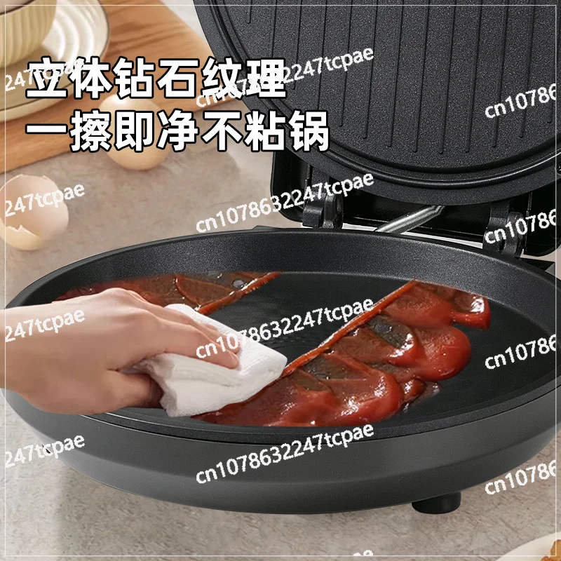 Multifunctional electric cake pan Household automatic power-off heating Double-sided frying machine Electric baking pan