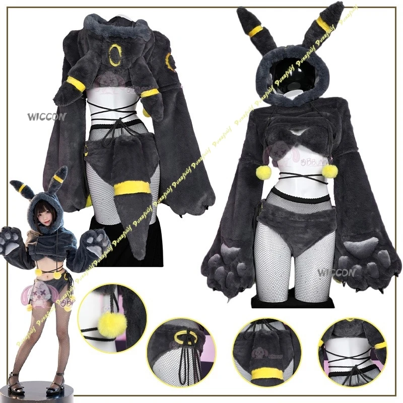 Cute Cosplay Costumes Claw Bee Moon Ebu Adorable Fluffy Ball Two Ways Wear Set Home Girls Ear Clothe Suit Christmas Halloween