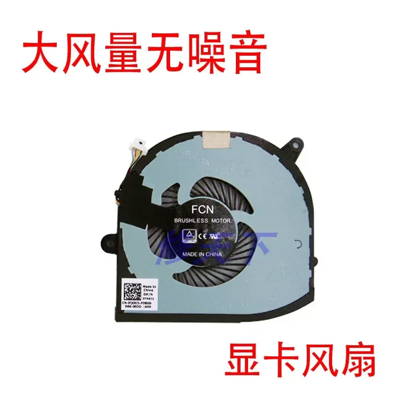 Brand New Original CPU Graphics Fan for Dell Precision 5540 XPS 15 7590