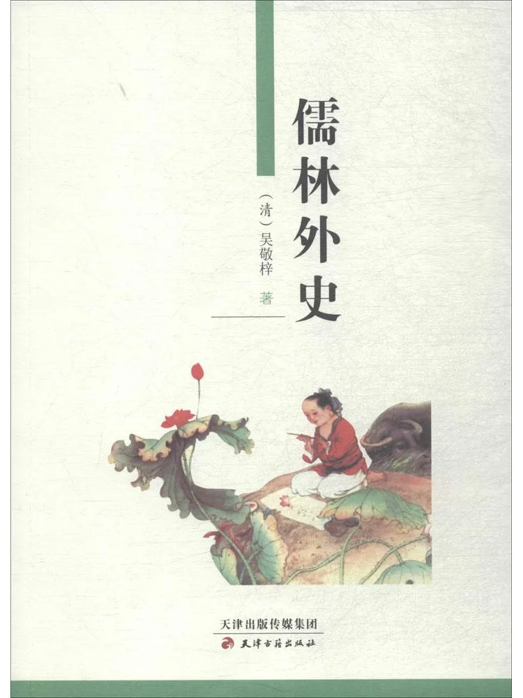 

Книга-издание Winshare «Учёные»