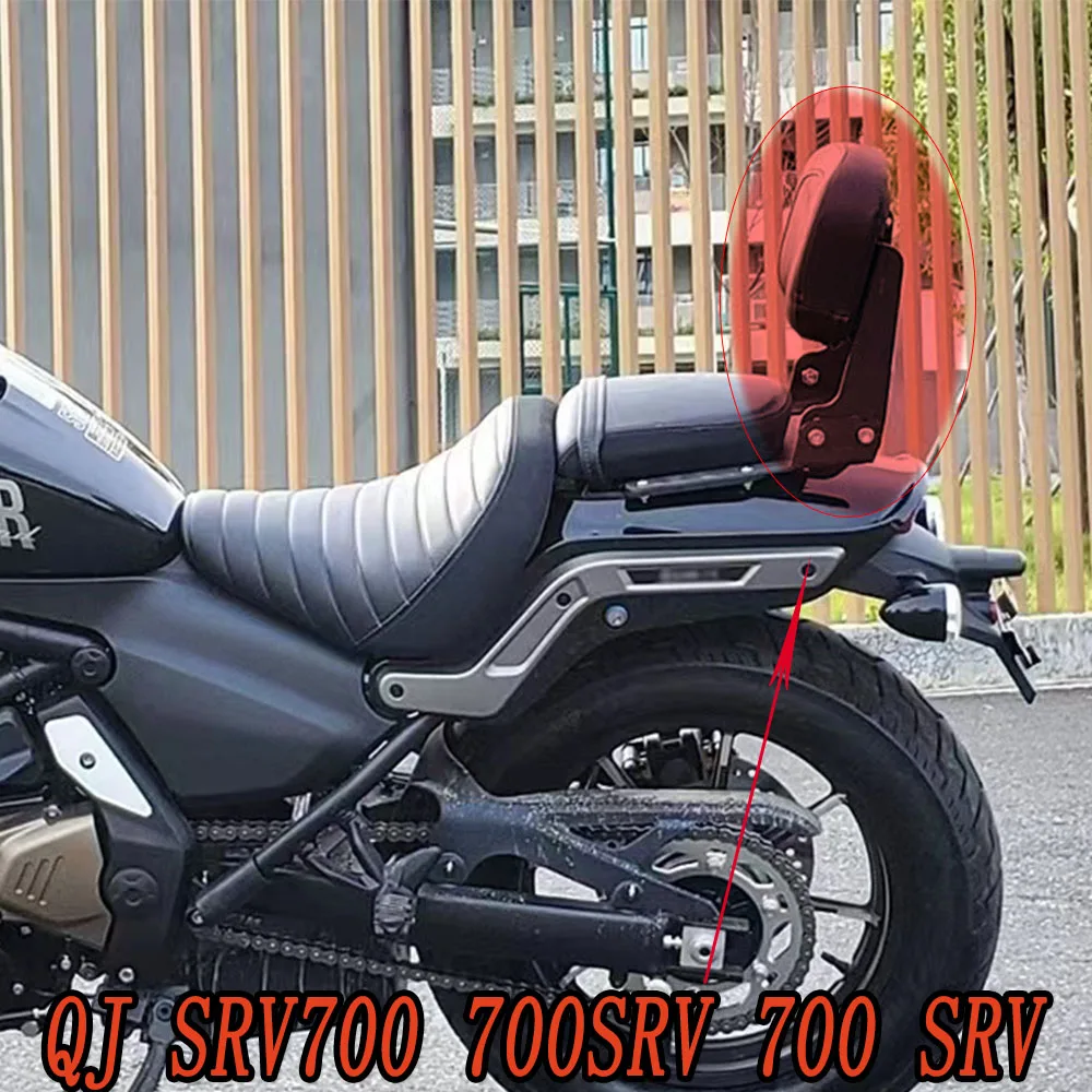 Motorcycle BackreMotorcycle Backrest Rear Passenger Sissy Bst Rear Passenger Sissy Bar Luggage Rack For QJ SRV700 700SRV 700 SRV