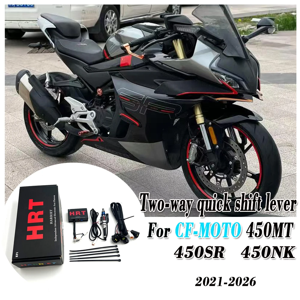 

Для CF-MOTO 450MT, CF MOTO 450mt, 450NK, 450RS: новый двунаправленный рычаг быстрой переключки передач 2022-2026 годов выпуска, переключатели передач и быстрая трансмиссия.