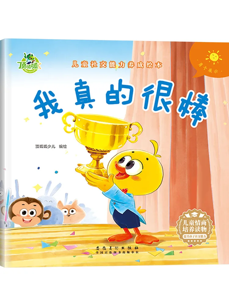 

Book-Winshare I'm Really Great