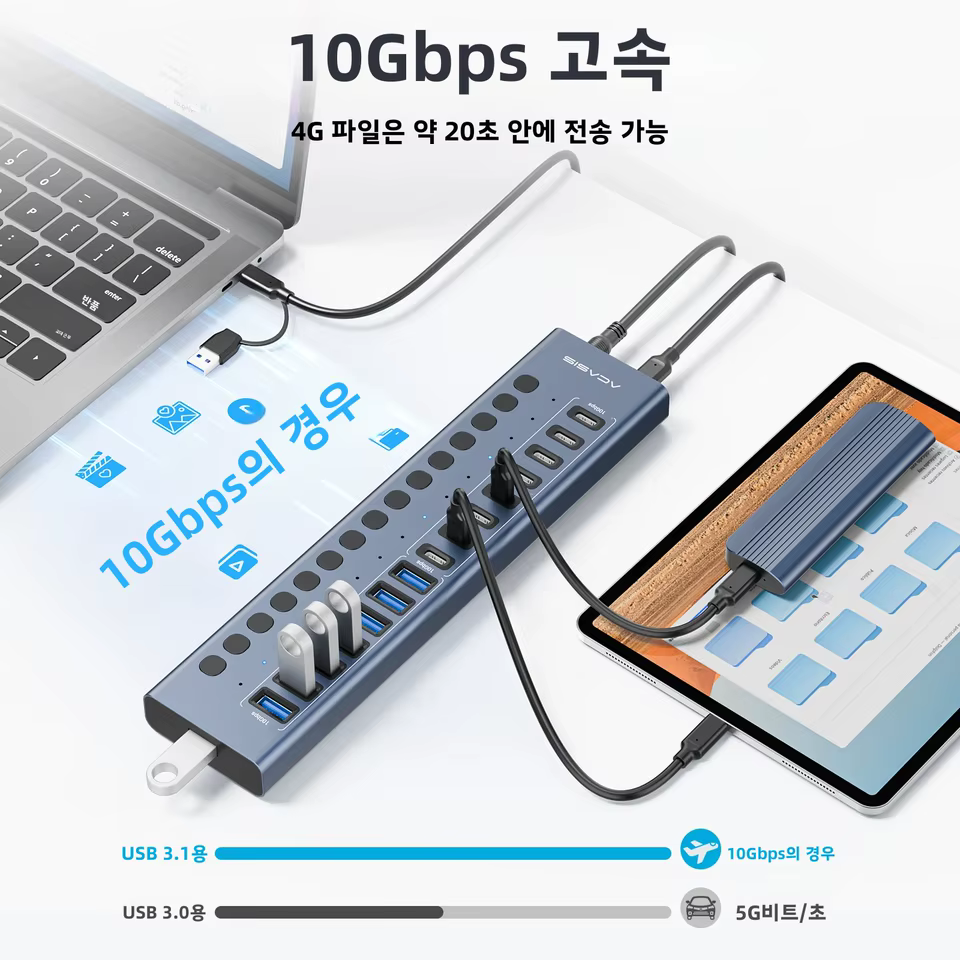 Acasis 16포트 허브
