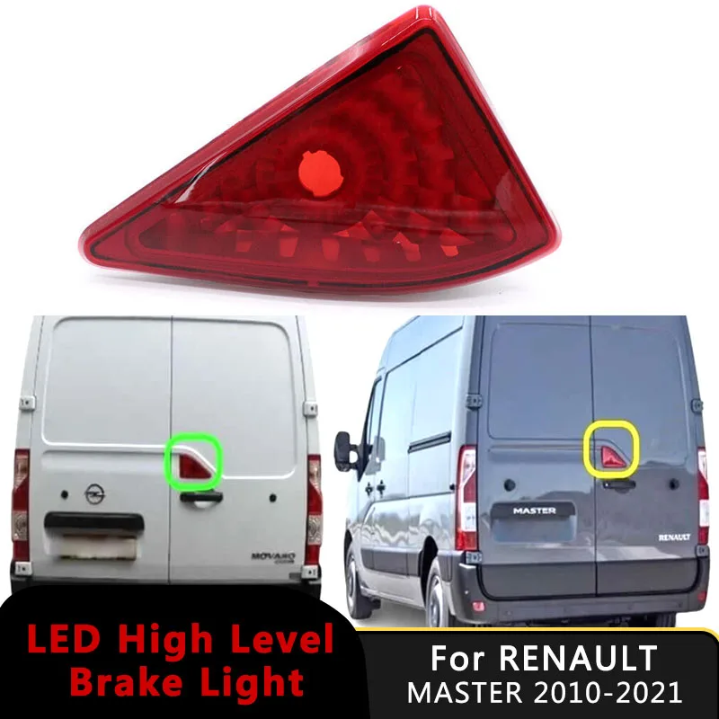 

Для Renault MASTER 2010-2021 265900021R стоп-сигнал светодиодный задний красный центральный стоп-сигнал стоп-сигнал центральный высокий стоп-сигнал красный без лампочек