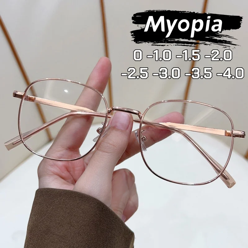 Advanced Metal Minimalist Full-frame Myopia Glasses High Light Transmittance and High Clarity Comfortable Eyeglasses 0 To -4.0