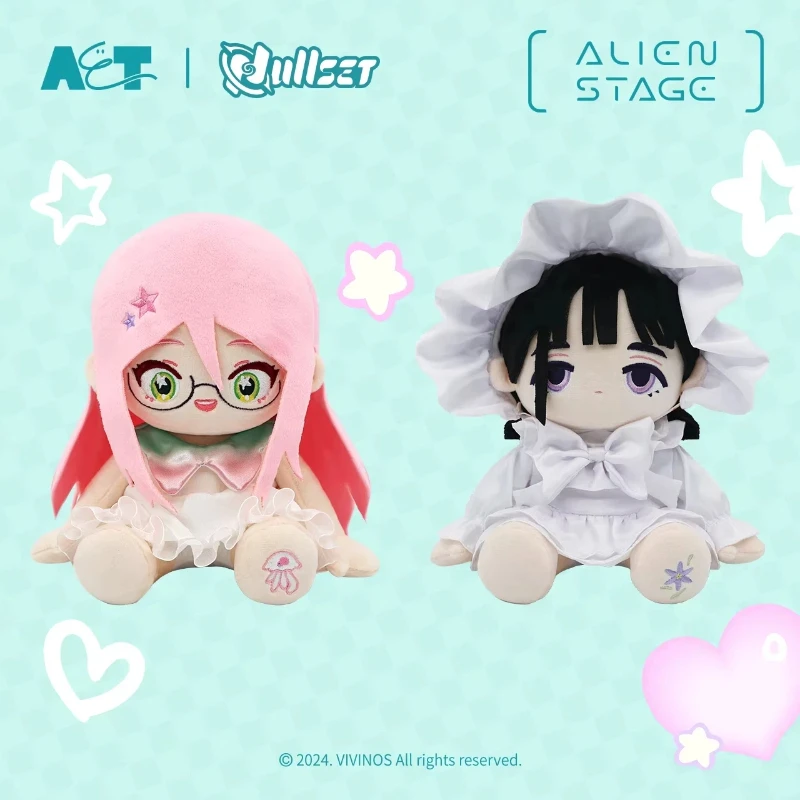 Original Alien Stage Ivan hasta 20cm muñeca de algodón almohada cuerpo vestir juguete de peluche Cosplay Navidad Kawaii Anime regalos sorpresa
