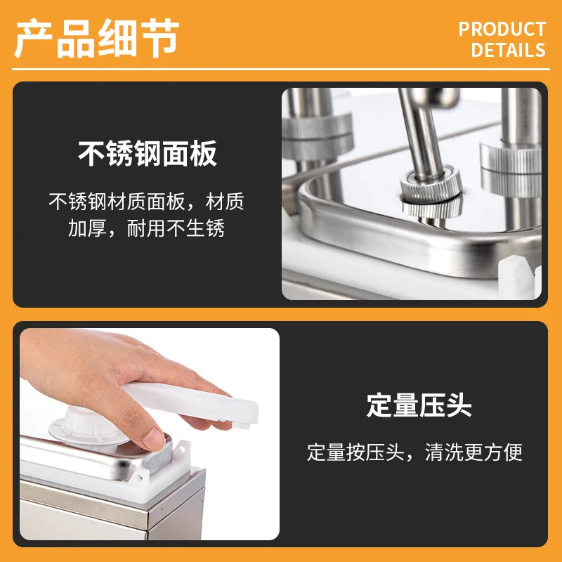 Milk tea shop chain special sauce pump hand pressure quantitative syrup bottle sauce press pot