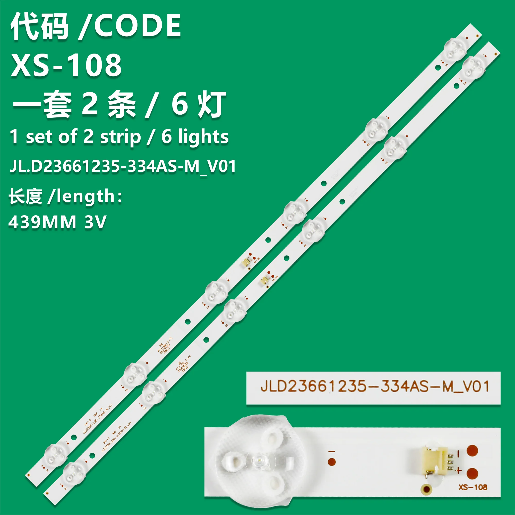 Applicable to 24 inch light strip JL D23661235-334AS-M-V01 LCD TV Backlight 6 Lamp 3V Aluminum Substrate