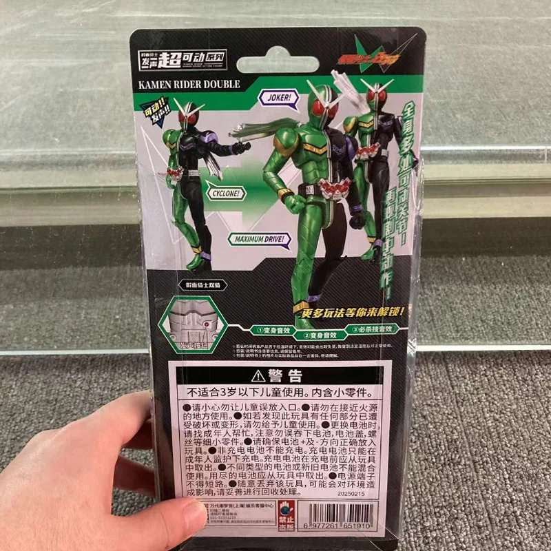 Bandai Bandai Kamen Rider 17,5 cm Gesangsgelenk Super Mobile Puppe Kaiser Reiten Doppel Reiten Modell Spielzeug Szene Ornament Geschenk Spielzeug
