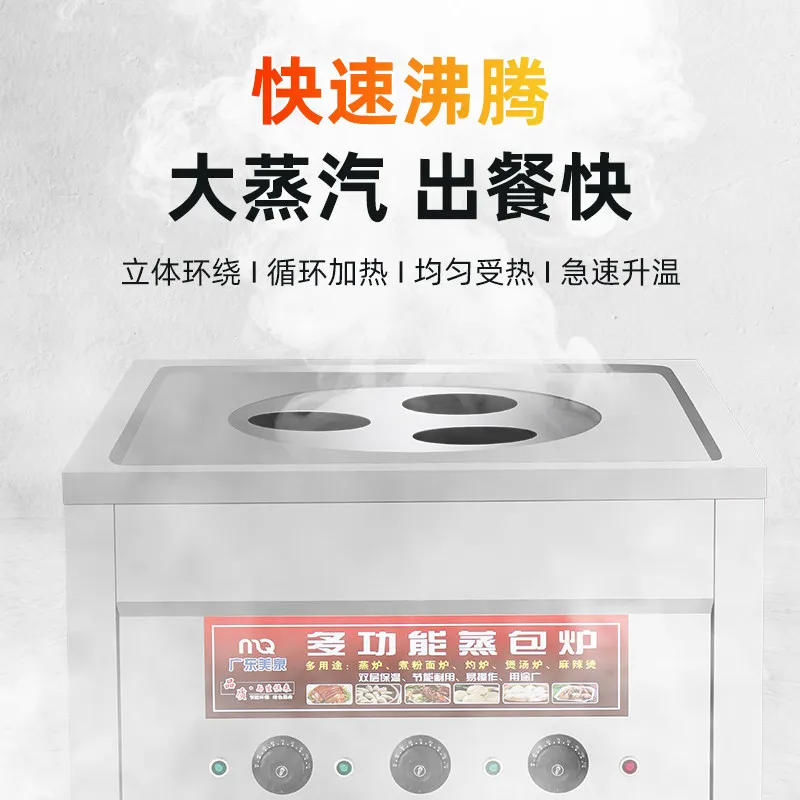 For Steamer Furnace Commercial Electric Steaming Xiaolongbao Steamed Bun Baozi Rice Noodles Gas with Fan Breakfast Steam Furnace