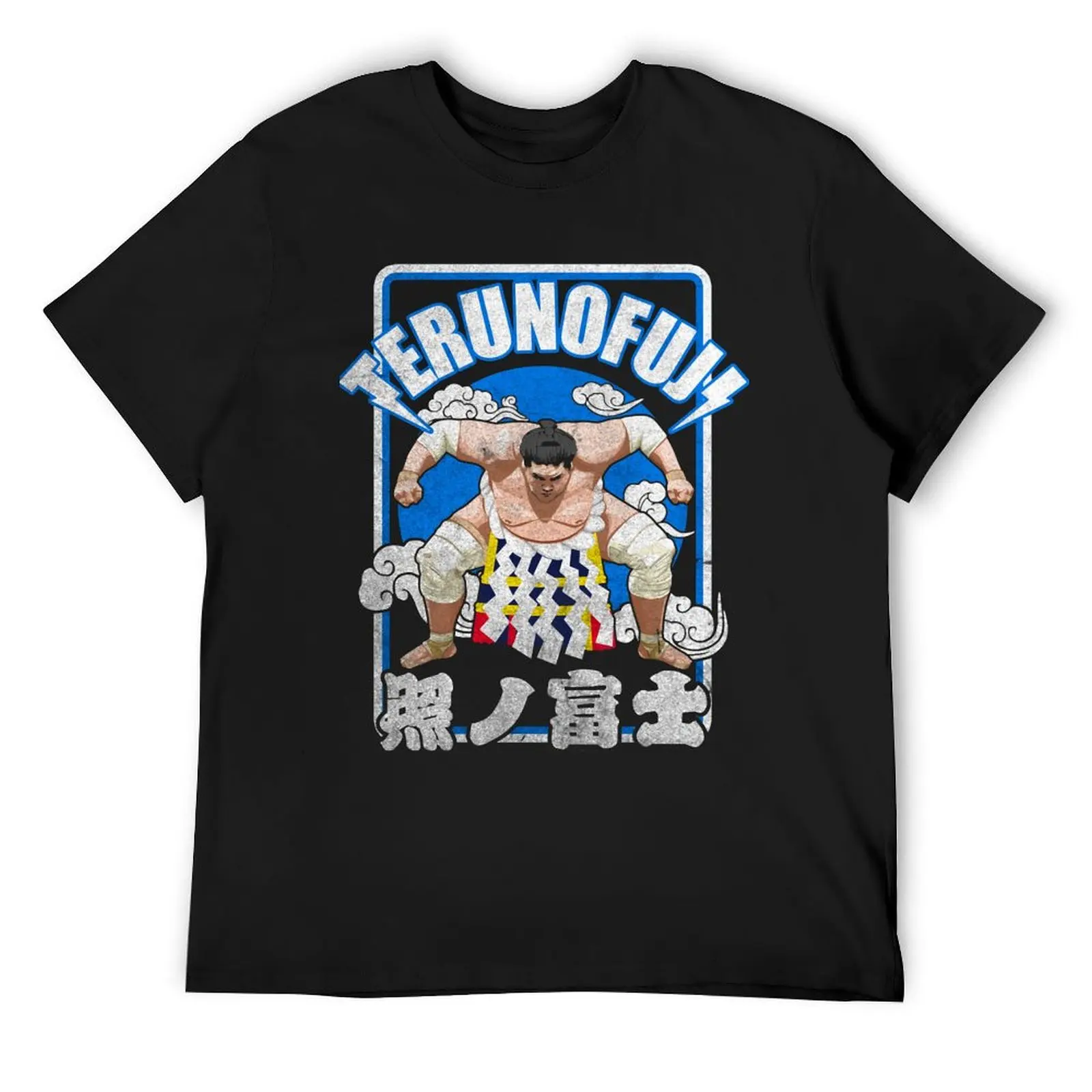 

Terunofuji Japan Sumo T-Shirt blacks football t shirt summer tops t shirts for men graphic