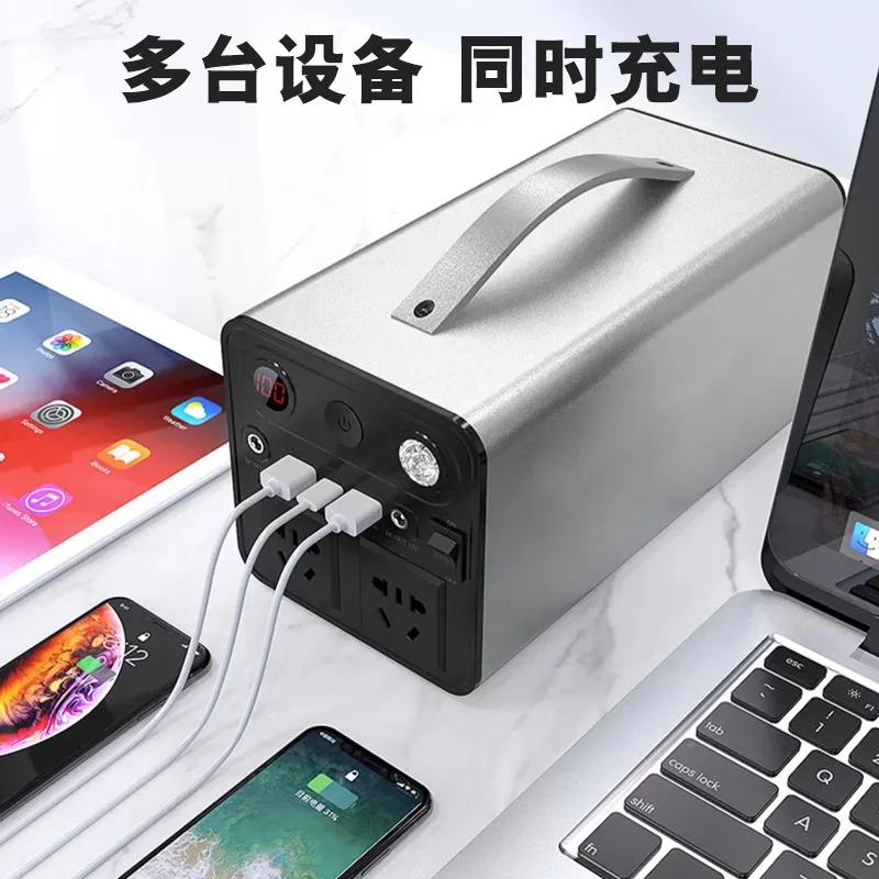 300W Mobile，Supply Outdoor Energy Storage Mobile， Supply Emergency 220V/110V High Power Portable Mobile