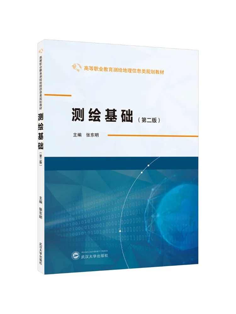 Book-Winshare Basics Of Surveying Second Edition