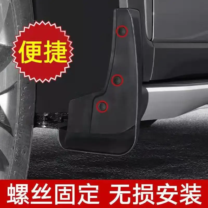 4 قطعة ل 24 SEEKR 001 واقيات الطين للسيارة غطاء الأجزاء الأمامية والخلفية سبلاش برهان سيارات واقيات الطين اللوحات واقي العجلات اكسسوارات