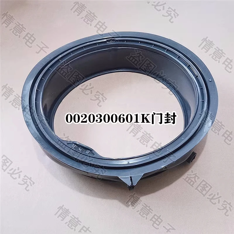 New for Haier Commander drum washing machine 0020300601K door seal sealing ring observation window gasket rubber ring