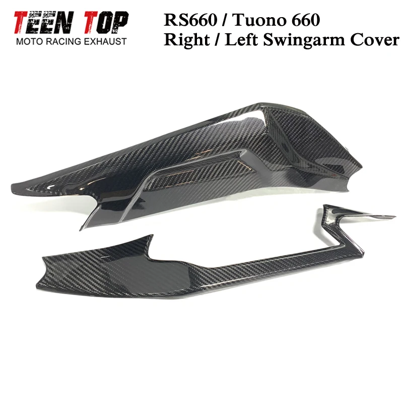 

Для Aprilia RS660 Tuono660 левый и правый маятник крышка Tuono 660 RS660 цепной брызговик крышка из углеродного волокна мотоциклетная цепь крыло