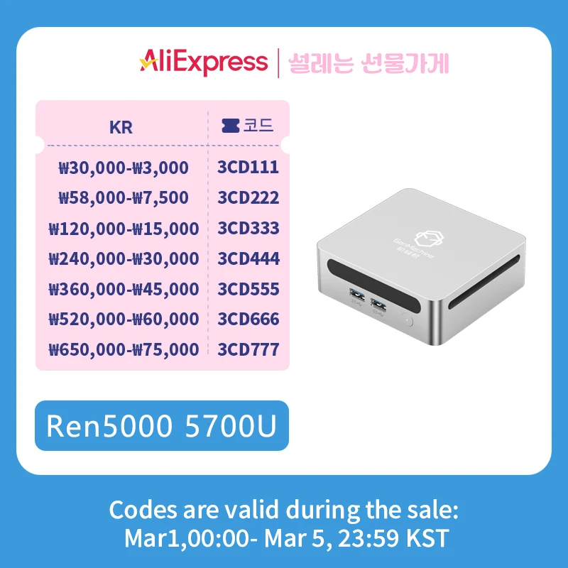 2025 GenMachine 미니 PC Ryzen 5700U 지원 Windows 11 DDR4 3200MHz AMD WiFi6 최대 64GB RAM Diy 게임용 컴퓨터 Pc 게임