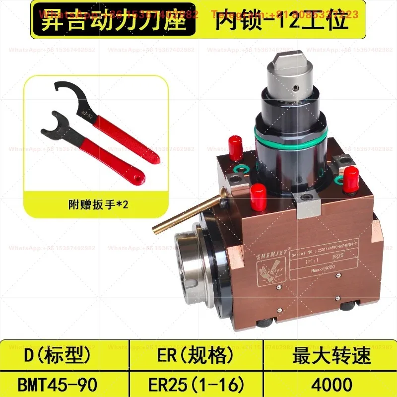 Power tool holder BMT40/45/55-90 degree 0 degree SHENJET universal turning and milling compound power head