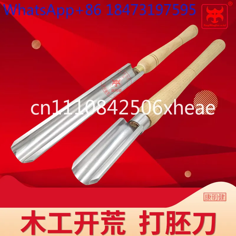 Woodworking Semicircular Reclamation Knife, Embryo Knife High Speed Steel Handheld Wooden Spin Extended Turning Knife