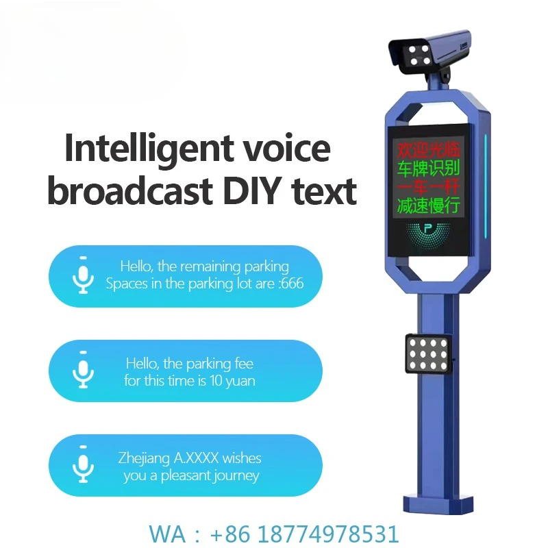 

Machine Entrance Gate Display Screen Access Control License Plate Recognition System with Parking Payment