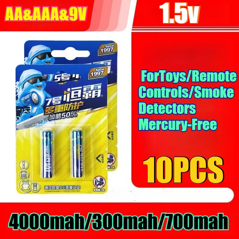 10pcs 4000mAh AA/AAA/9V Carbon Zinc Batteries Super Heavy Duty ForToys/Remote Controls/Smoke Detectors Mercury-Free & Leak-Proof