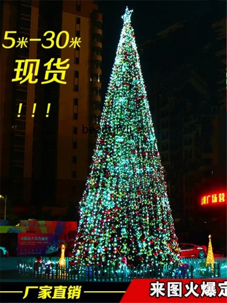 

YH Large Christmas tree set 3-6 meters 7 meters Christmas outdoor luminous decorative tree C56