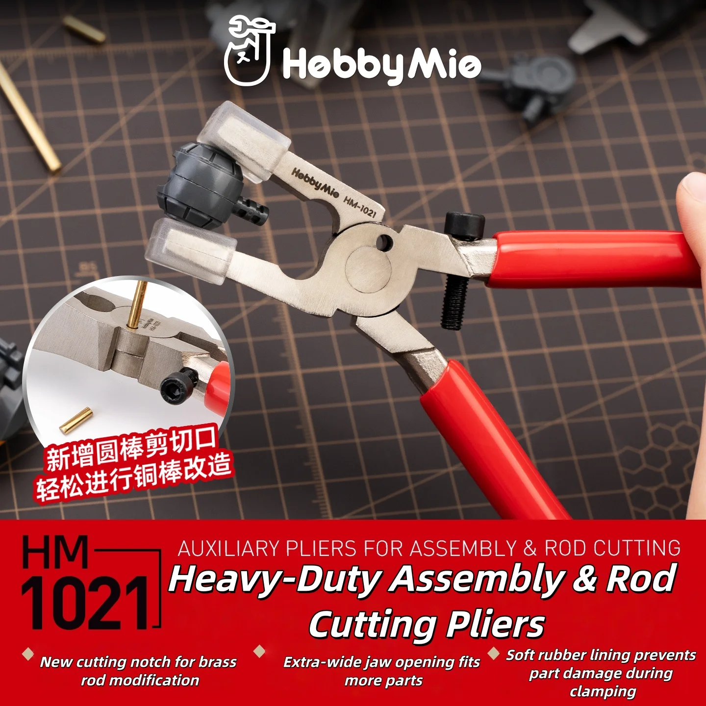 Hobby Mio Vigorously Assembled Auxiliary Pliers 2.0 Clamping Copper Rod Cutting Two-in-one Hm-1021