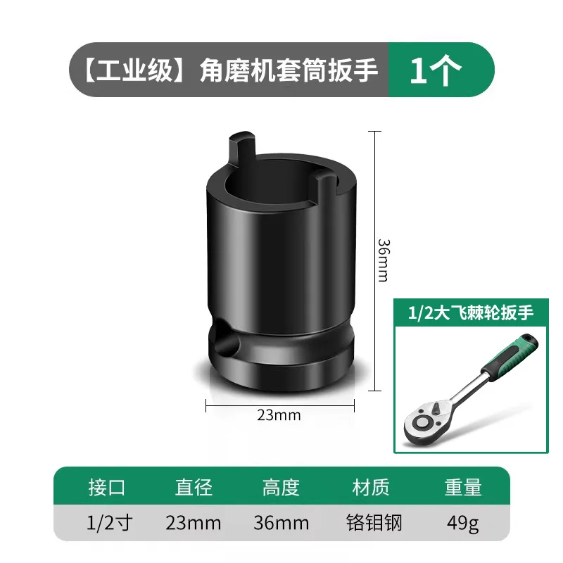 Klucz do tarczy szlifierskiej z czterema ząbkami Szlifierka kątowa Tarcza szlifierska Akcesoria klucze do szlifierki ręcznej Klucz do demontażu szlifierki Maszyna do cięcia