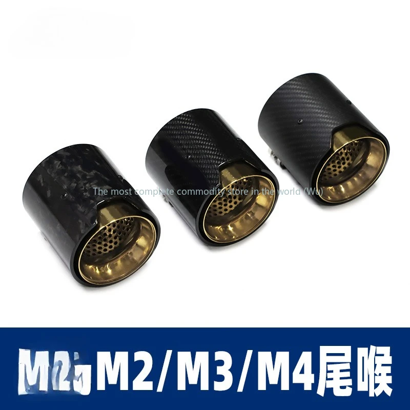 

Suitable for BMW tail throat M2M3M4MP exhaust pipe modified carbon fiber M standard forged stainless steel