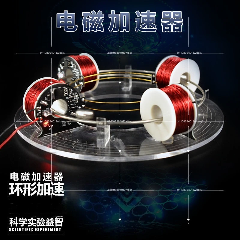 Electromagnetic Ring Cyclotron DIY Electromagnetic Cyclotron DIY Six Coils Circular Accelerator Scientific Experiment Equipment