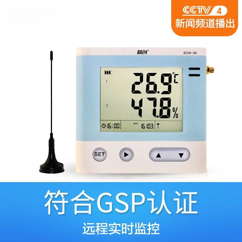 Elitech RCW-400A Temperature Alarm Wireless Data Logger for Cold Chain Monitoring