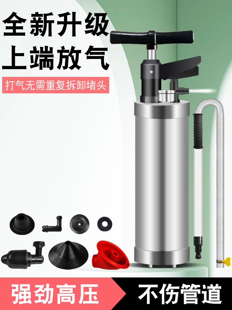 

High pressure pneumatic electric one shot sewer tool for household use, poking toilets