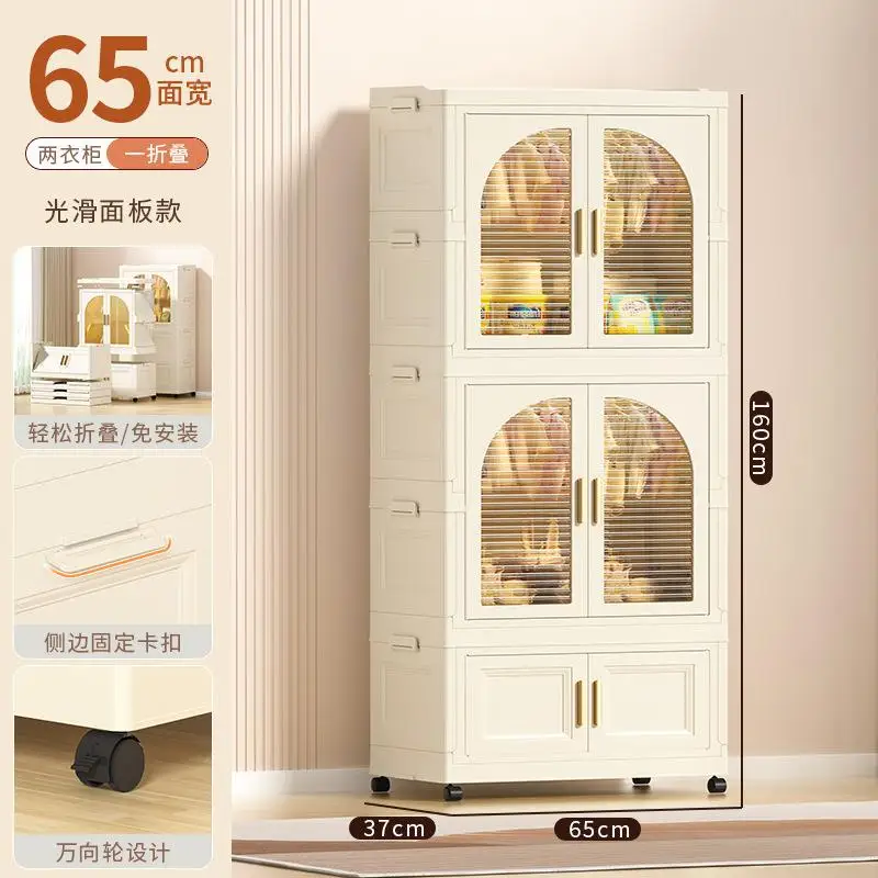 65CM Thickened Simple Children's Wardrobe Bedroom Folding Plastic Double Door Storage Cabinet