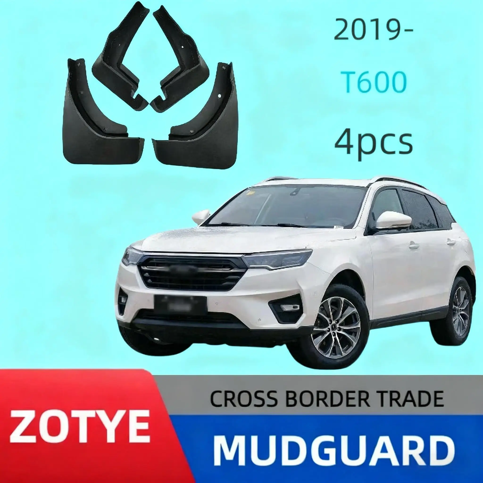 

Automotive accessory fender, suitable for Zhongtai T600 2019-2023 models, soft rubber fender, car tire fender, car fender
