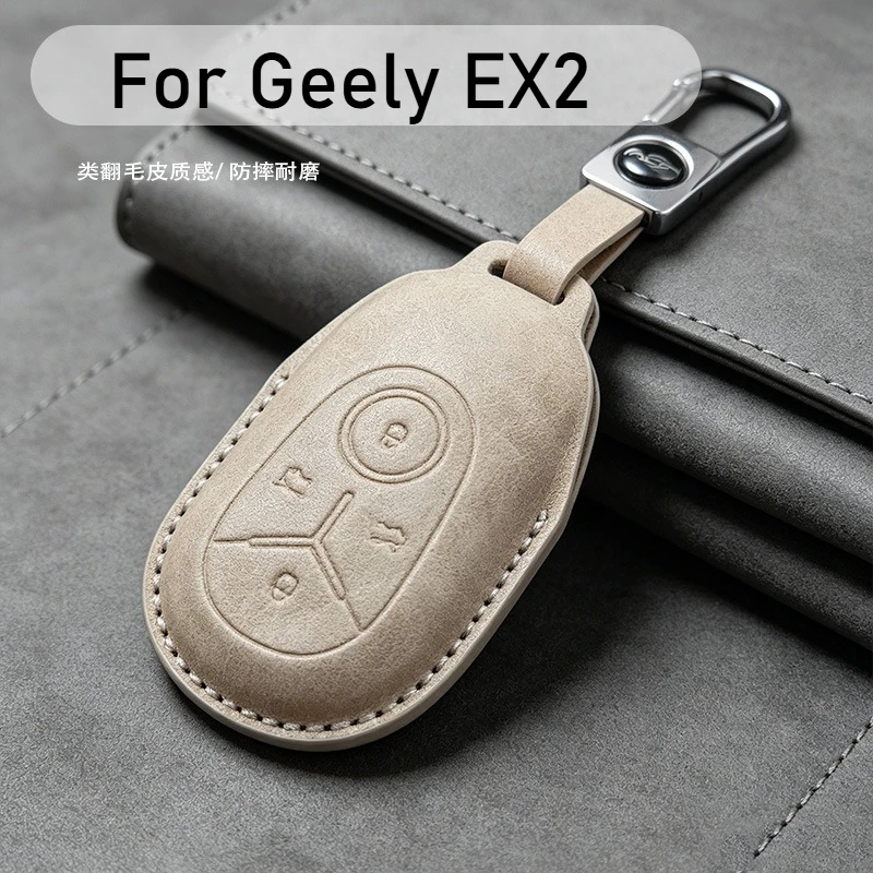 For 2025 Geely EX2 Starry Wish Freedom Explore Edition Geometry Smart Key Cover Scratch-resistant All-inclusive Car Accessories