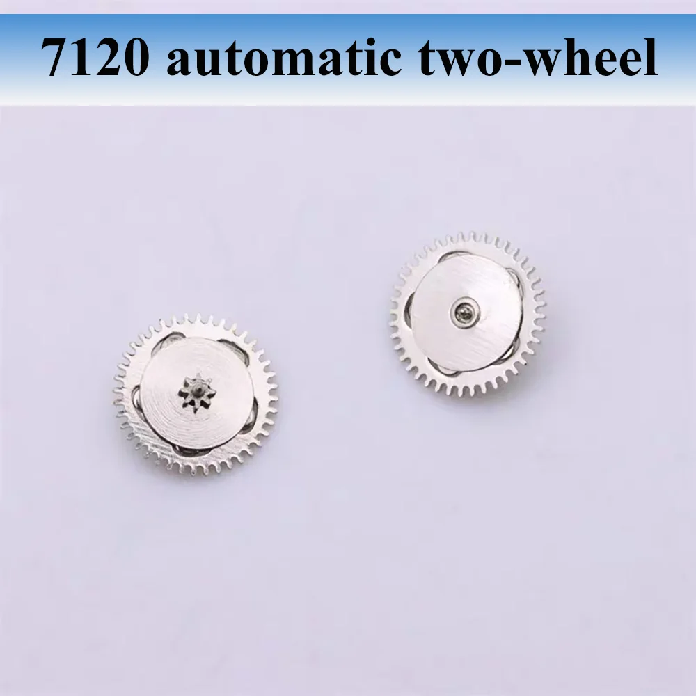 إكسسوارات الساعة أوتوماتيكية بعجلتين مناسبة لأجزاء إصلاح الساعة الميكانيكية لحركة الآلة المحلية 7120 #1