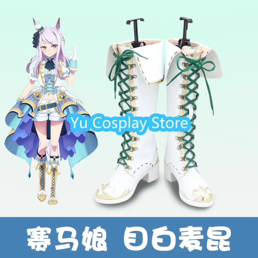 

Yu Косплей Магазин Uma Musume Pretty Derby Mejiro McQueen Обувь для косплея Аниме Игра Обувь для ролевых игр Сапоги Хэллоуин Вечеринка