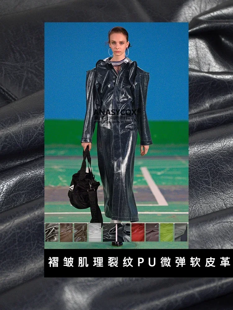 

Мягкая композитная ткань из искусственной кожи PU для пошива курток, дизайнерская ткань для одежды, материал для рукоделия, продается на метры.