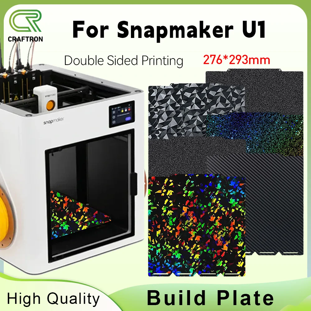 ل Snapmaker U1 لوحة PEO PEI ألياف الكربون الصلب لوح عالية الجودة الربيع الصلب ورقة ل Snapmaker ترقية أجزاء الطابعة ثلاثية الأبعاد #1