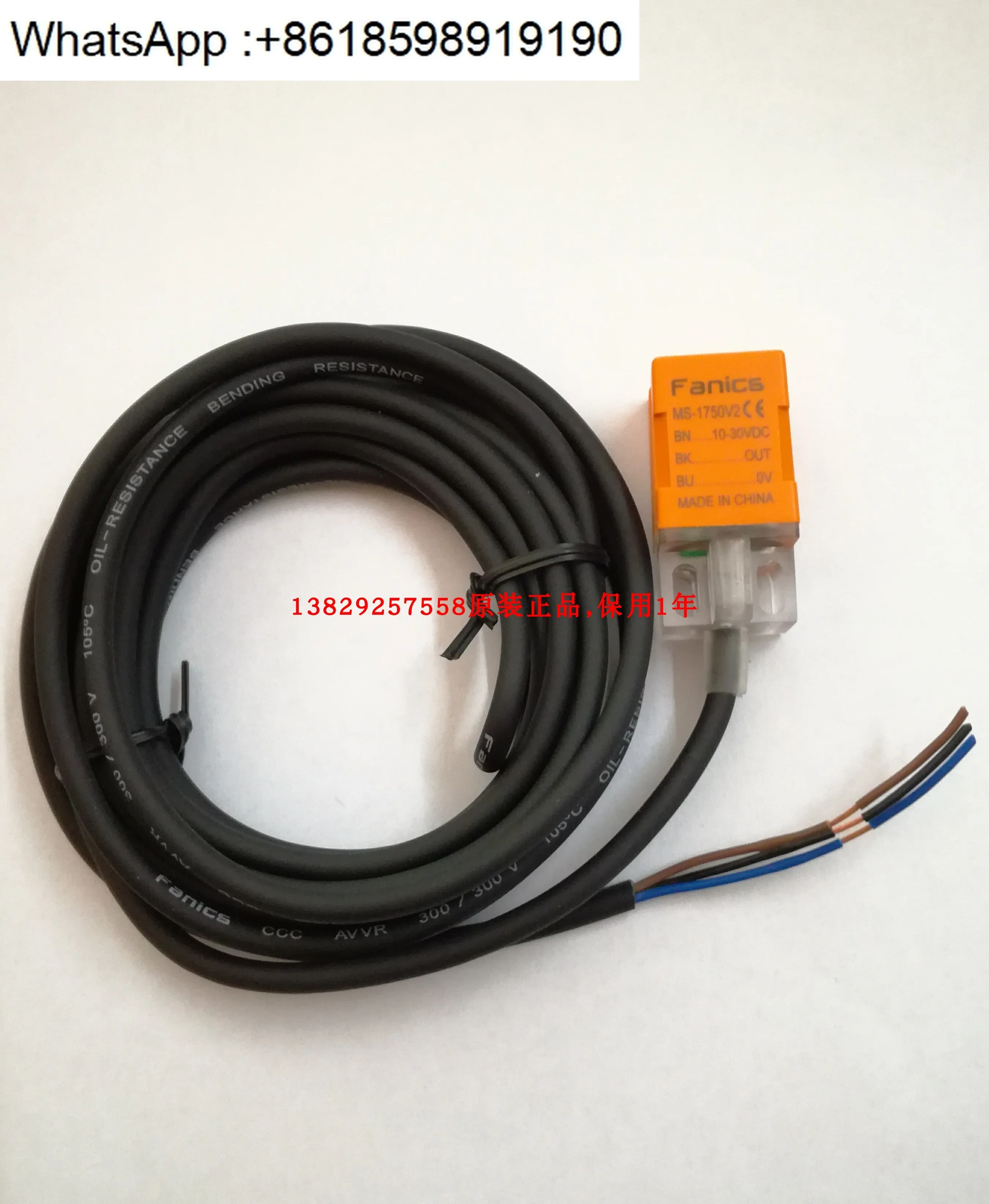 Fanics MS-1750V2 10-30VDC Induction Switches, Sensors