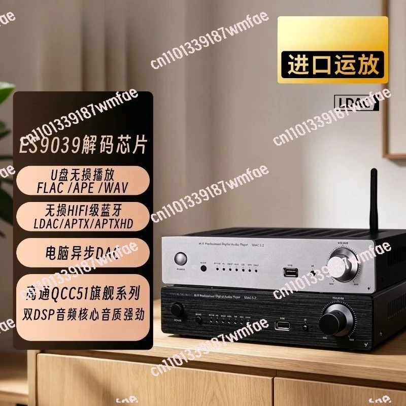 HiFi Lossless Bluetooth Digital Player DAC  Digital Audio Player Digital Preamplifier SDAC5.2