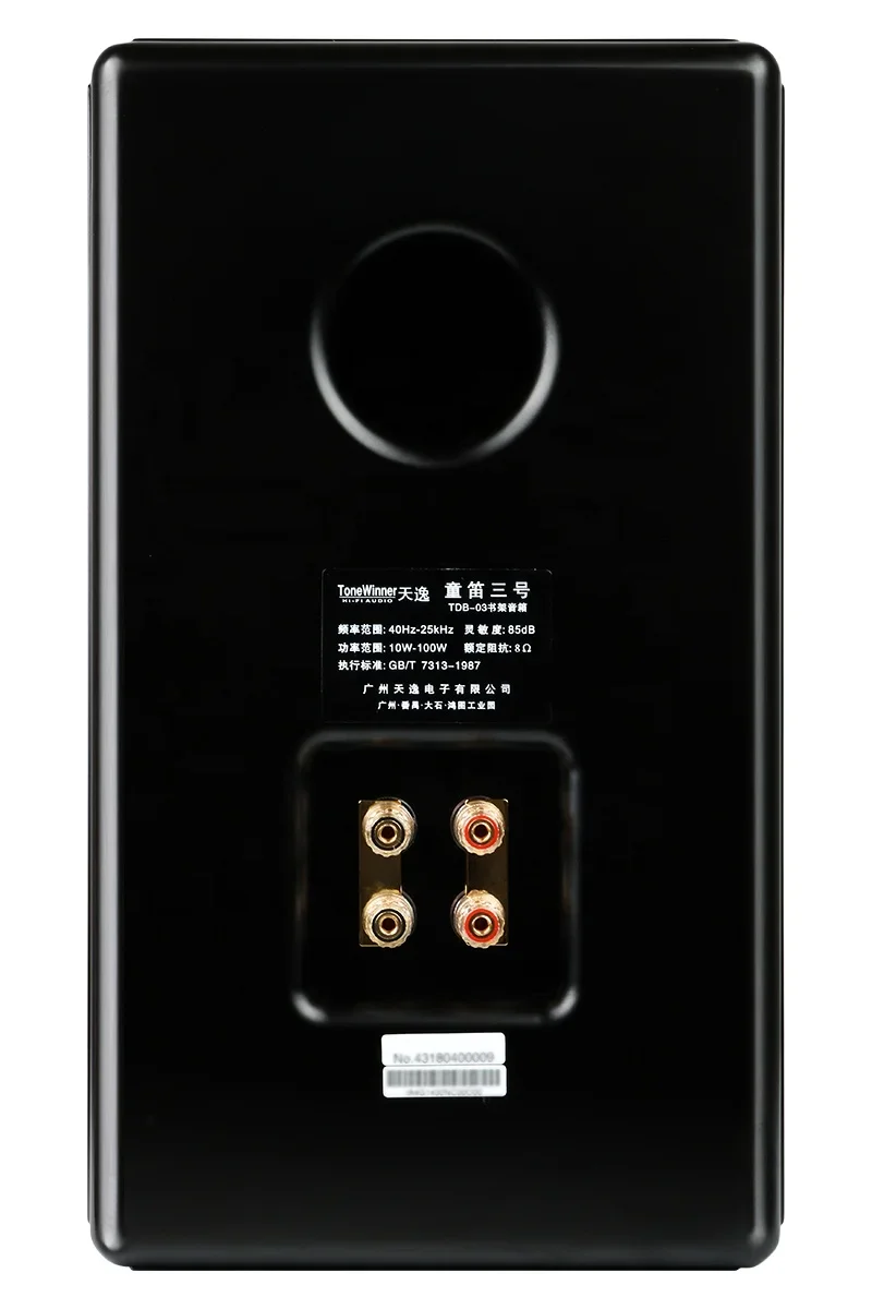 

Tonewinner TD-3 Bookshelf Quality Home Theater Karaoke Outdoor Indoor Tower Floor Stand Music Sound Surround Speakers
