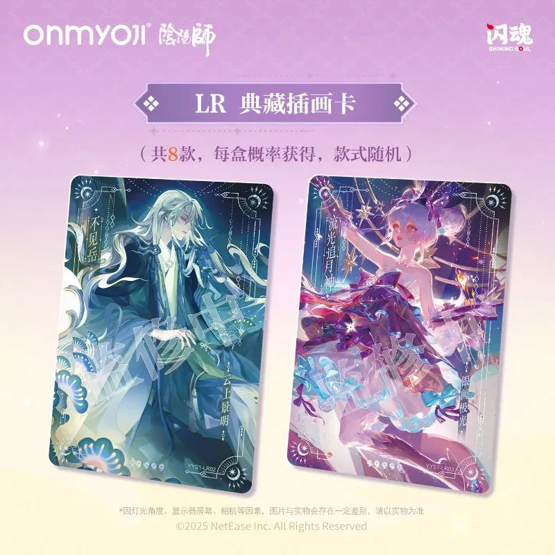 Genuine Original Onmyoji Card Ninth Anniversary Limited Gift Box Limited Huoyaohua Hundred Ghosts Night Walk Toy Collection Gift - view 4