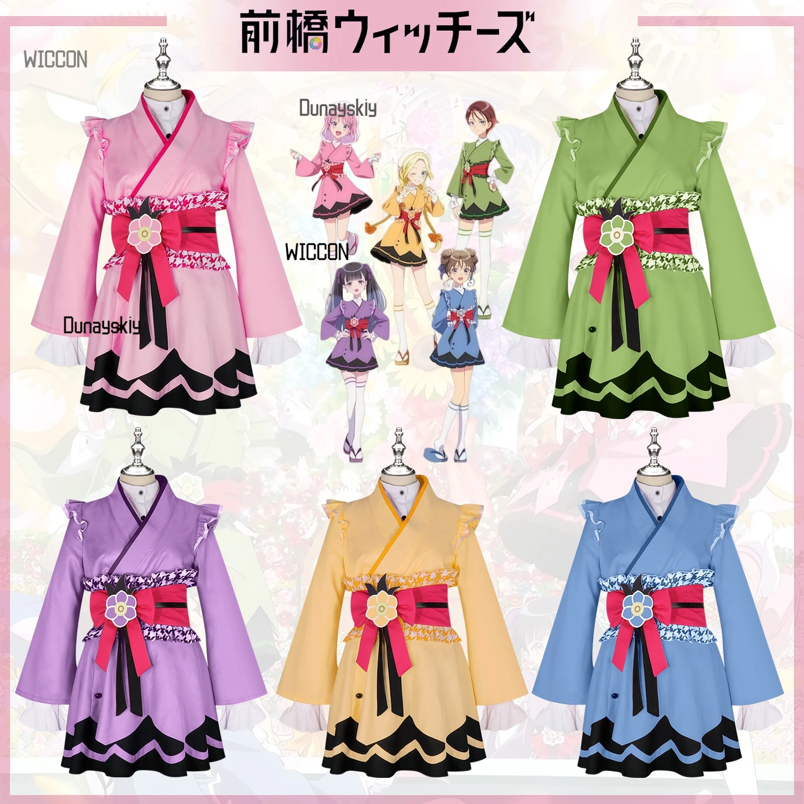 

‌‌‌‌‌‌‌‌‌MaeWitches bashi Kitahara Kyoka Mitta Choko Anime Cosplay Costume Female Outfit Performance Cosplay Anime Party COS‌‌