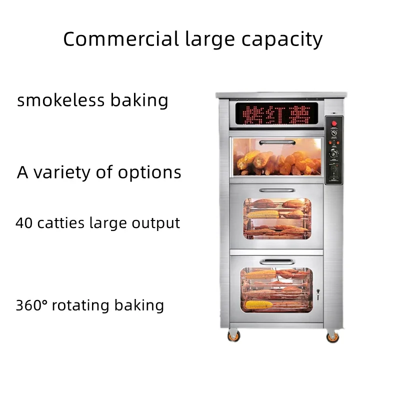 

Roasted sweet potato machine vertical commercial roasted sweet potato machine roasted corn oven stove street stall roasted