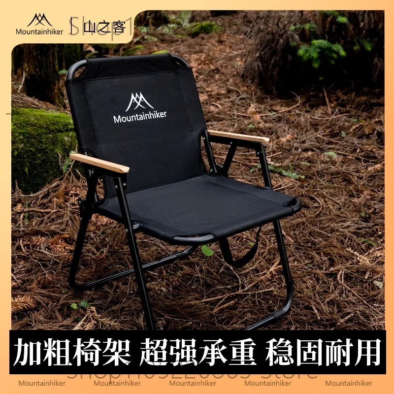 

Outdoor folding chair portable camping chair picnic camping equipment camp chair