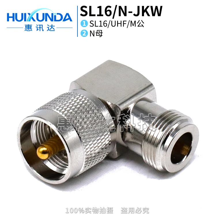 SL16/N-JKW SL16 Male to N Female 90 Degree Right Angle Elbow N/M-KJW L16 UHF Connector