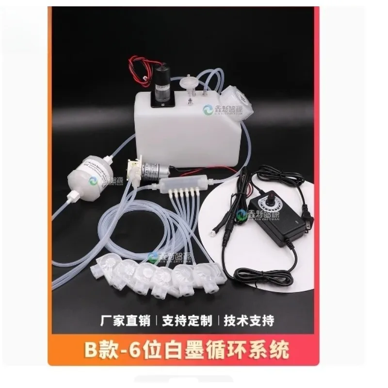 Digital Printing Machine White Ink Circulation Device DTF Digital Textile Printer White Cartridge with Stirring Motor Ink Tank